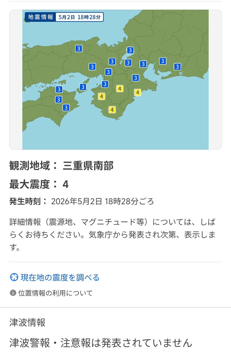 パキちゃん tweet media