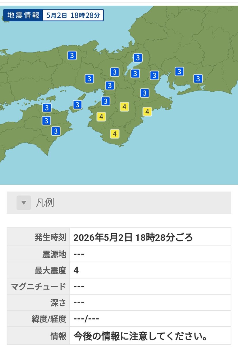 いつもより長かったな。大きかったし。 しかも何となく嫌な場所が揺れ