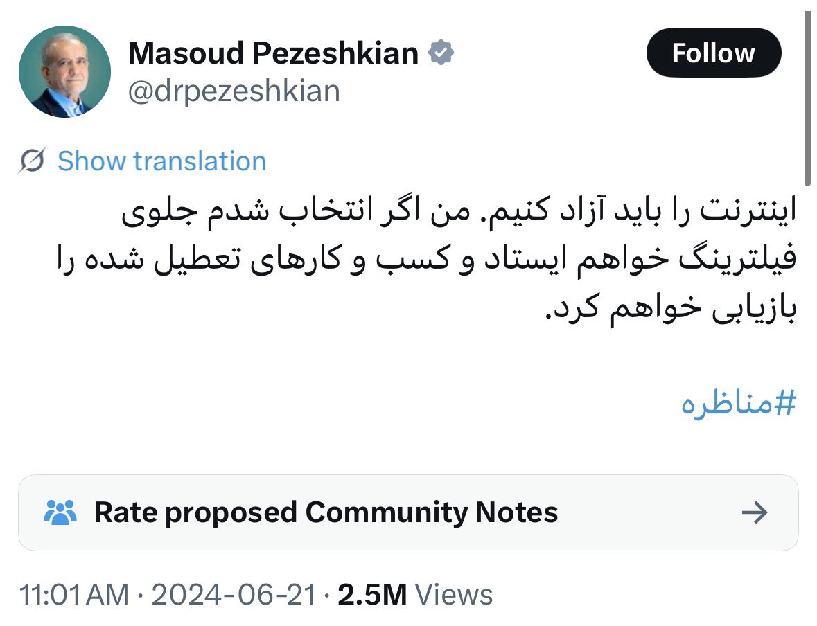 ImanOracle.eth tweet media