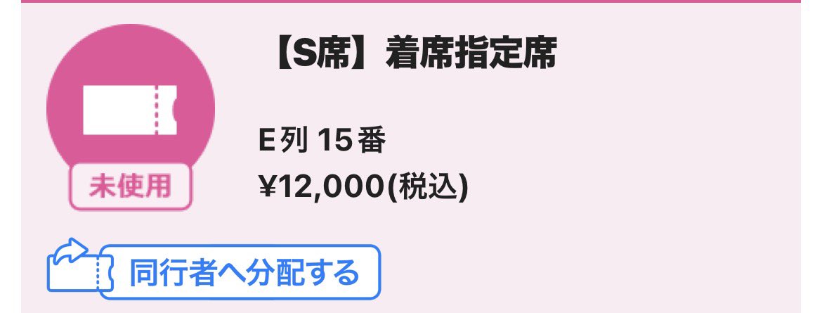 Ma01c05ky's tweet image. 第一部が無事終わったようなので供養させてください！！うつ状態で行けなかったです！！😭FFのみなさんにもお会いしたかった…

@satono_tono 
励ましのお言葉ありがとうございました😢✨

#シアーミュージックフェス
#SMS