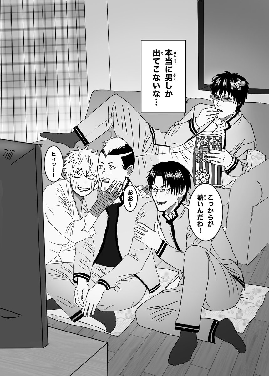 mogu_zassyoku's tweet photo. 窪谷須主催のVシネ上映会 https://t.co/3NbIcHnuag