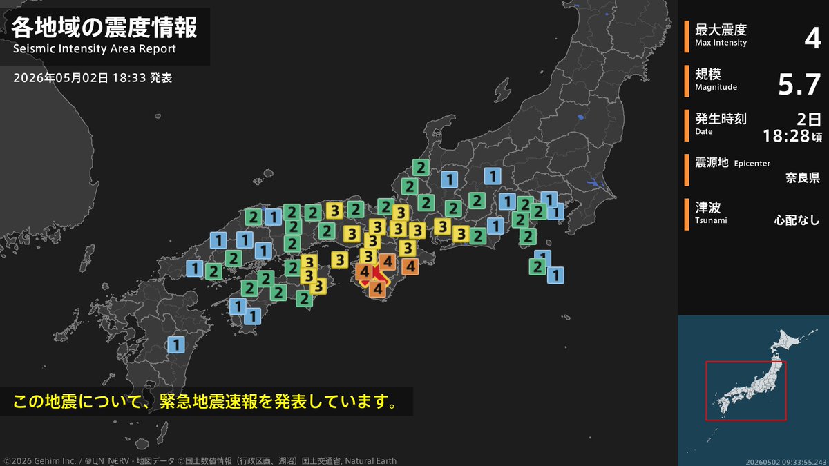 特務機関NERV tweet media