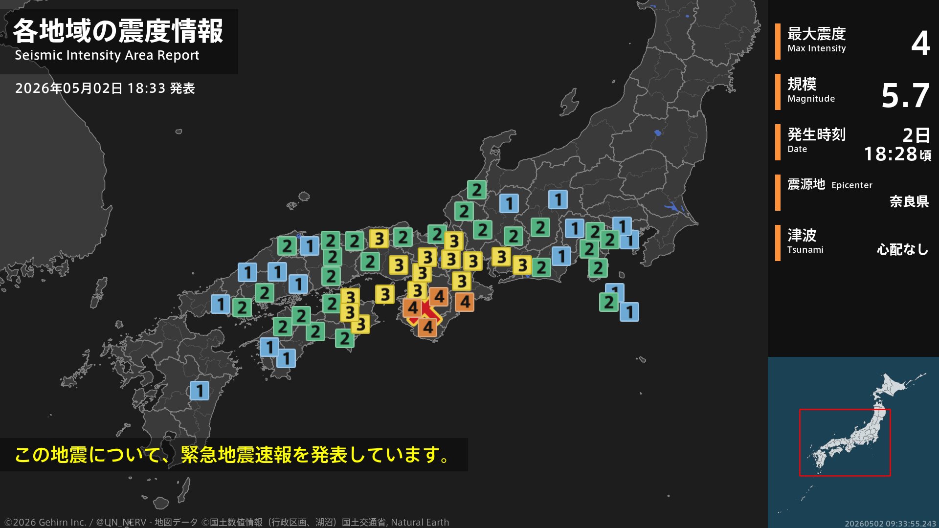 特務機関NERV on X: 