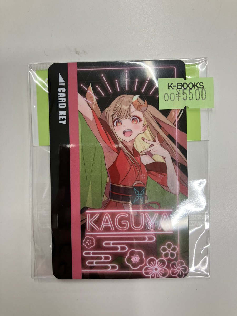 入荷情報】 超かぐや姫！ カラオケの鉄人 カラ鉄 コラボルーム利用特典