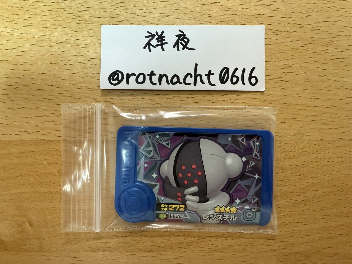 祥夜 tweet media