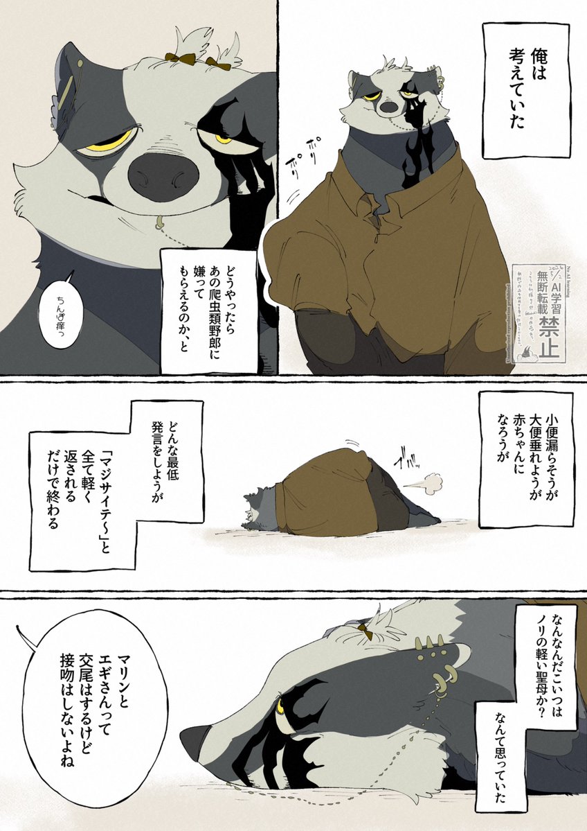 暖ｶｲ炉 tweet media