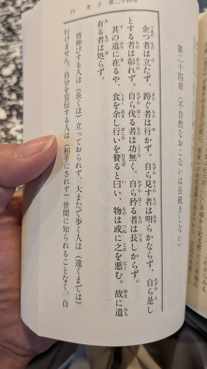 Mayumimi tweet media