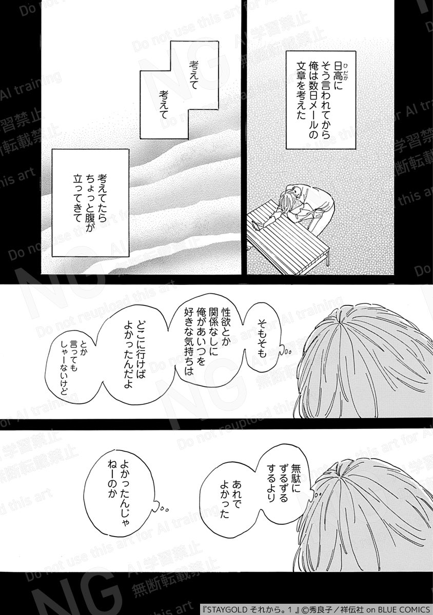 (4/8) 