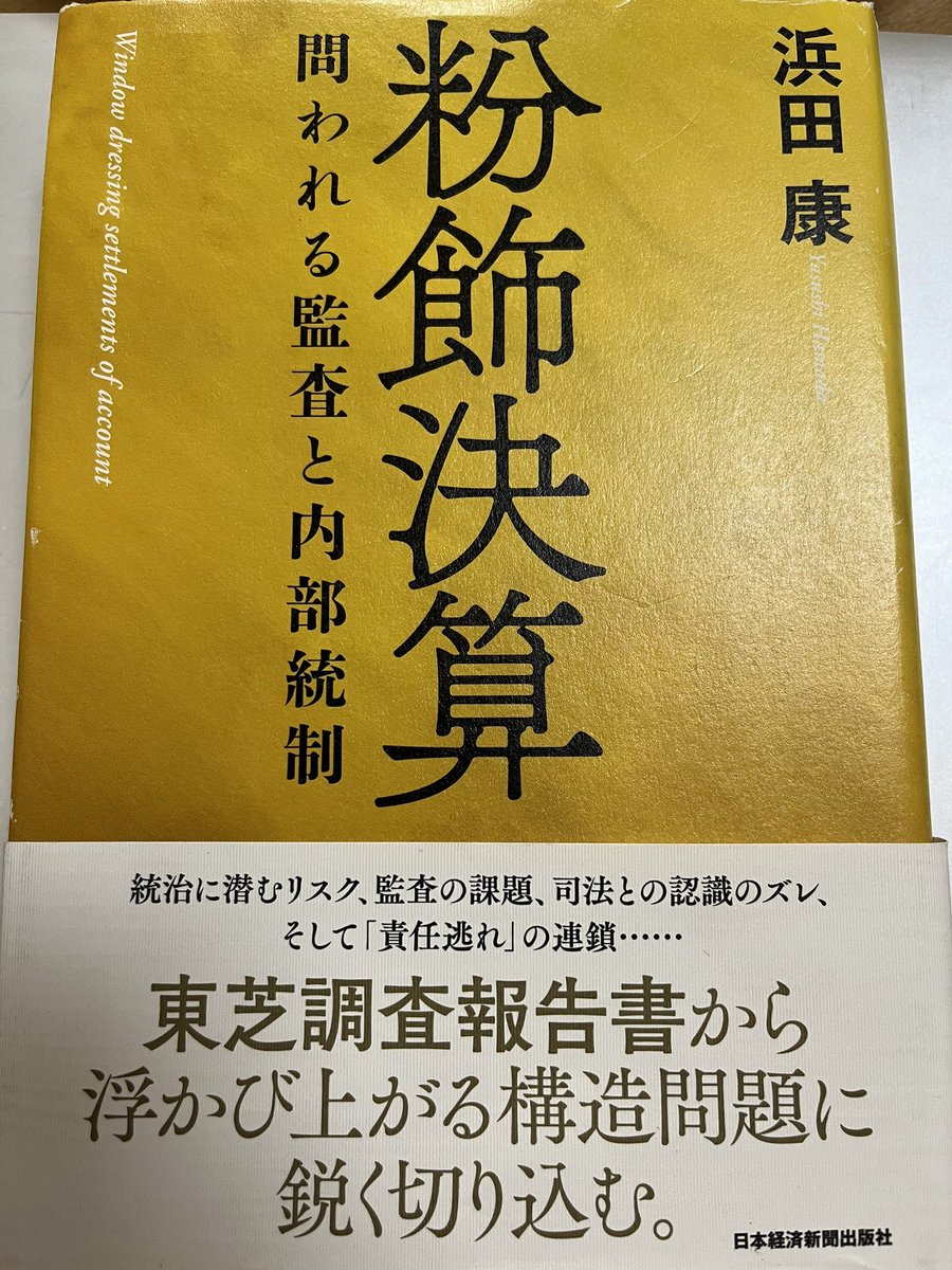 あさひな@M&A tweet media