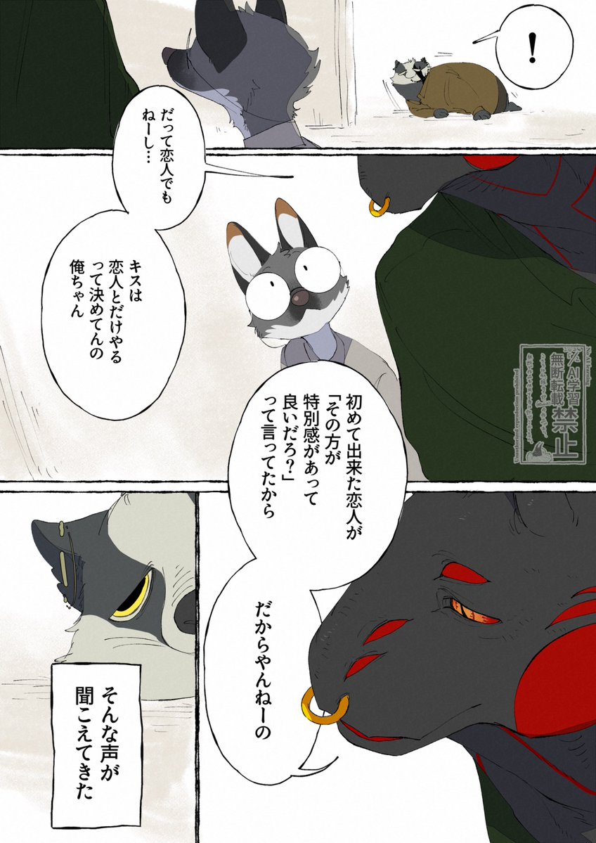 暖ｶｲ炉 tweet media