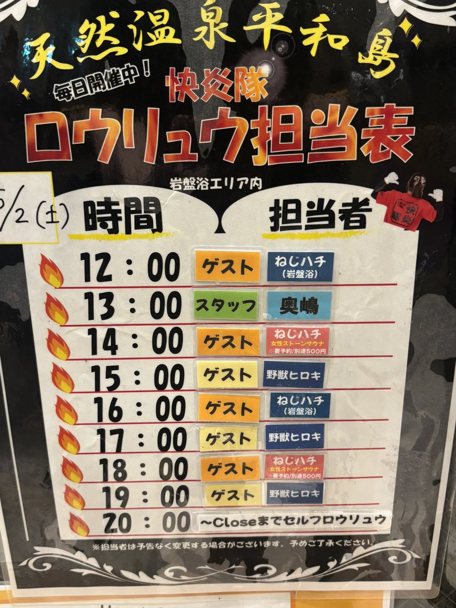 トシ@Dr PEJP tweet media