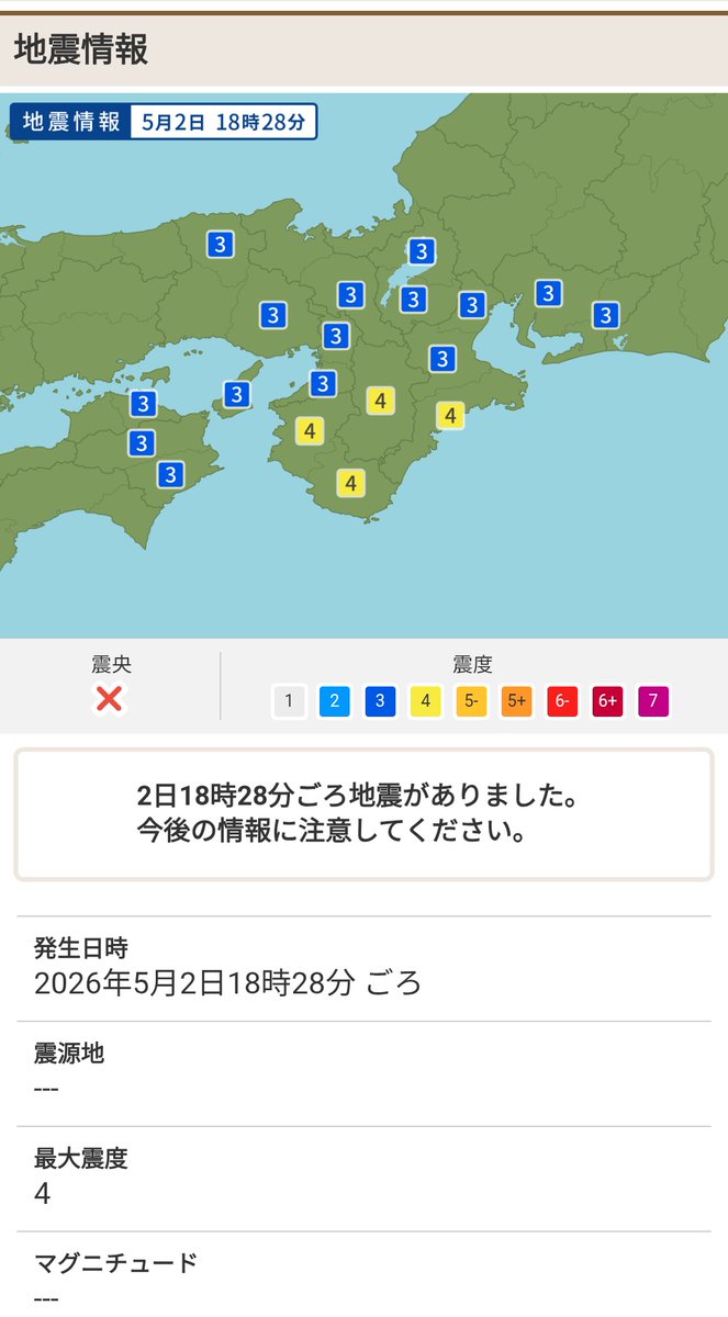 みーさん(RealName:MinamataToshihiro)🎦MINAMATA 配信中 tweet media