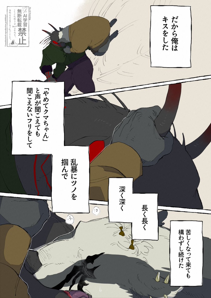 暖ｶｲ炉 tweet media