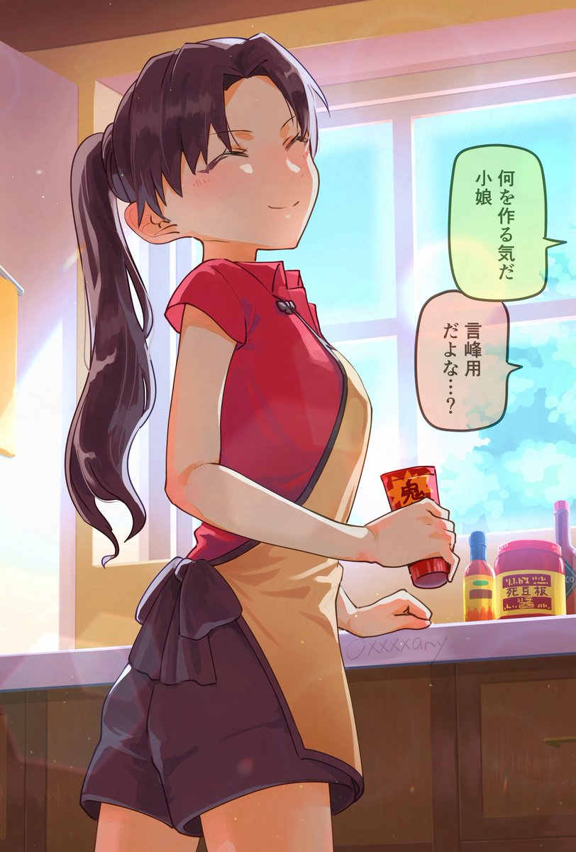 とおさかさんのデス中華シリーズ(ないシリーズ) 
