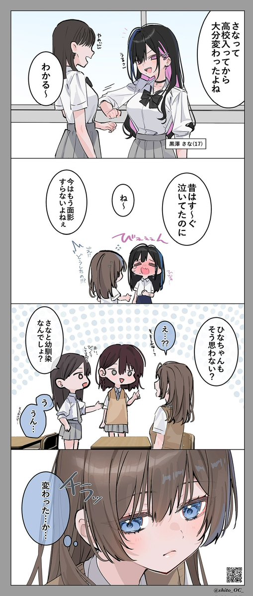 ꜱʜɪᴛö tweet media