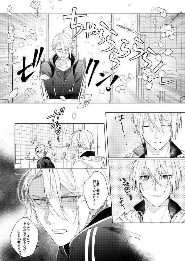 本丸下事情※18禁じゃありませんギャグです 