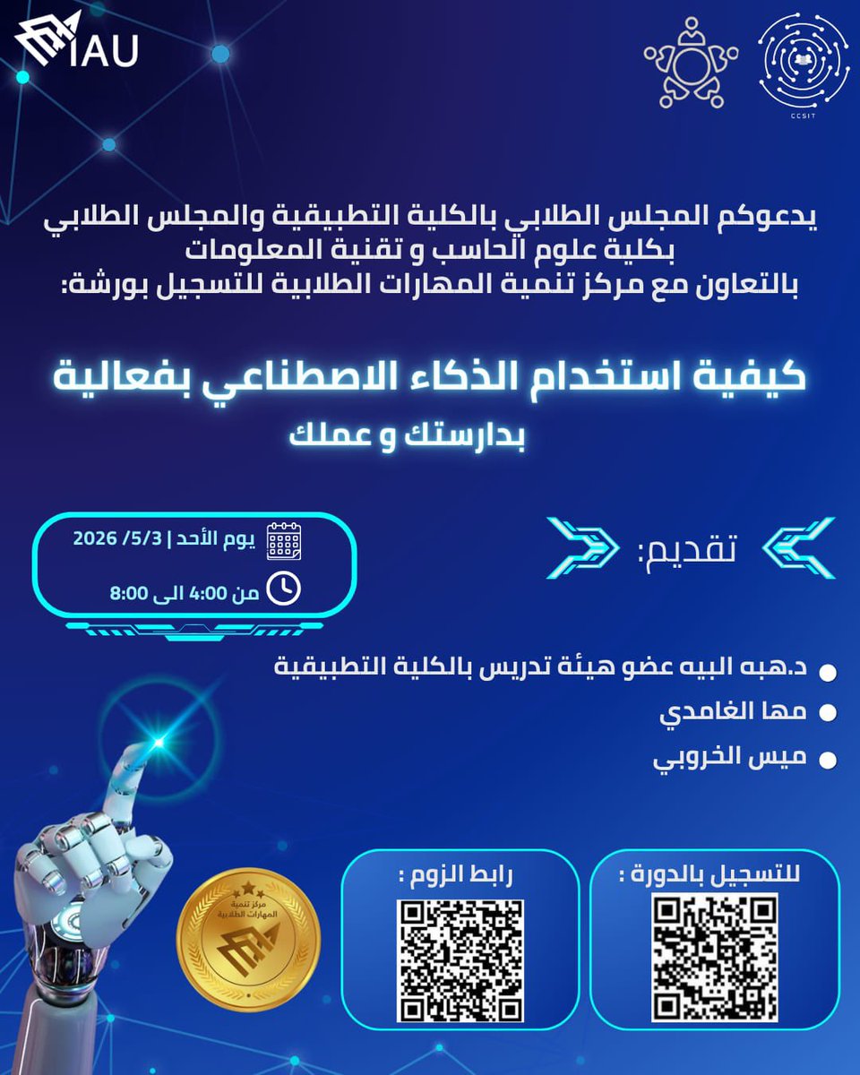 CCSIT Student Council tweet media