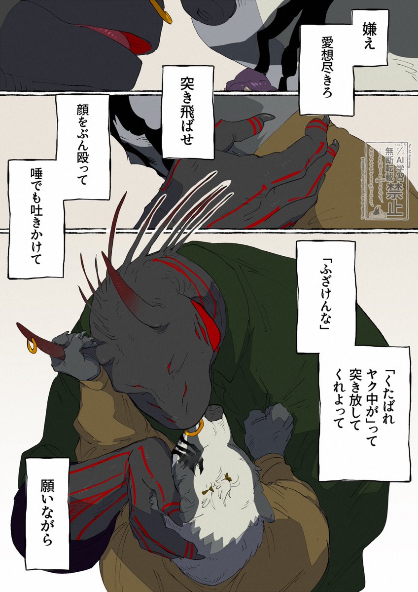 暖ｶｲ炉 tweet media