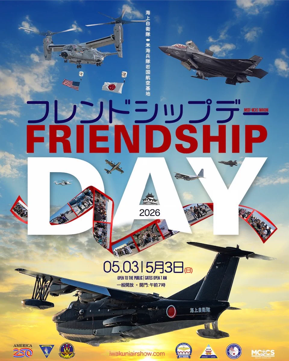岩国基地 フレンドシップデー 2007～2010 4冊セット 限定版 新品 michi18mprd on X: 