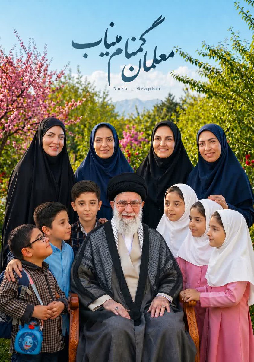 🔰 به یاد معلمان گمنام میناب 

🇮🇷معلم شهید نرگس ذاکری
🇮🇷معلم شهید نسیم نیستانی
🇮🇷معلم شهید سمیرا بسازده
🇮🇷شهیده مرضیه فیروزی
#سپاس_معلم