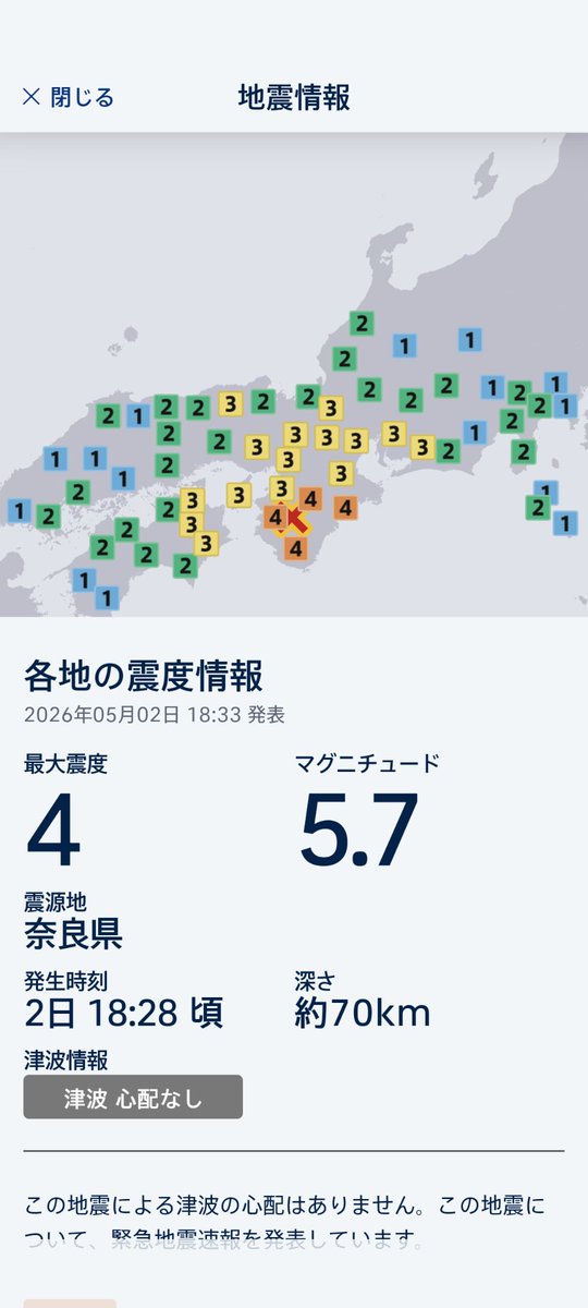 TinyPockets【公式】@エフエムみっきぃ tweet media
