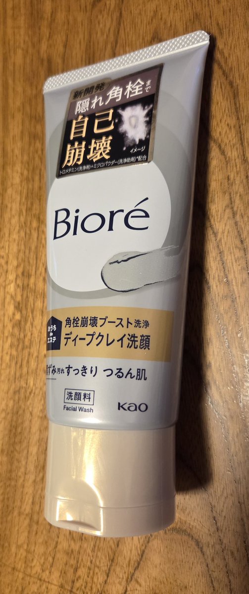 f_lation's tweet photo. どこにも売って無いってウワサのが近所で売ってた
私より両親が使いたがってる https://t.co/AISeqj6ogp