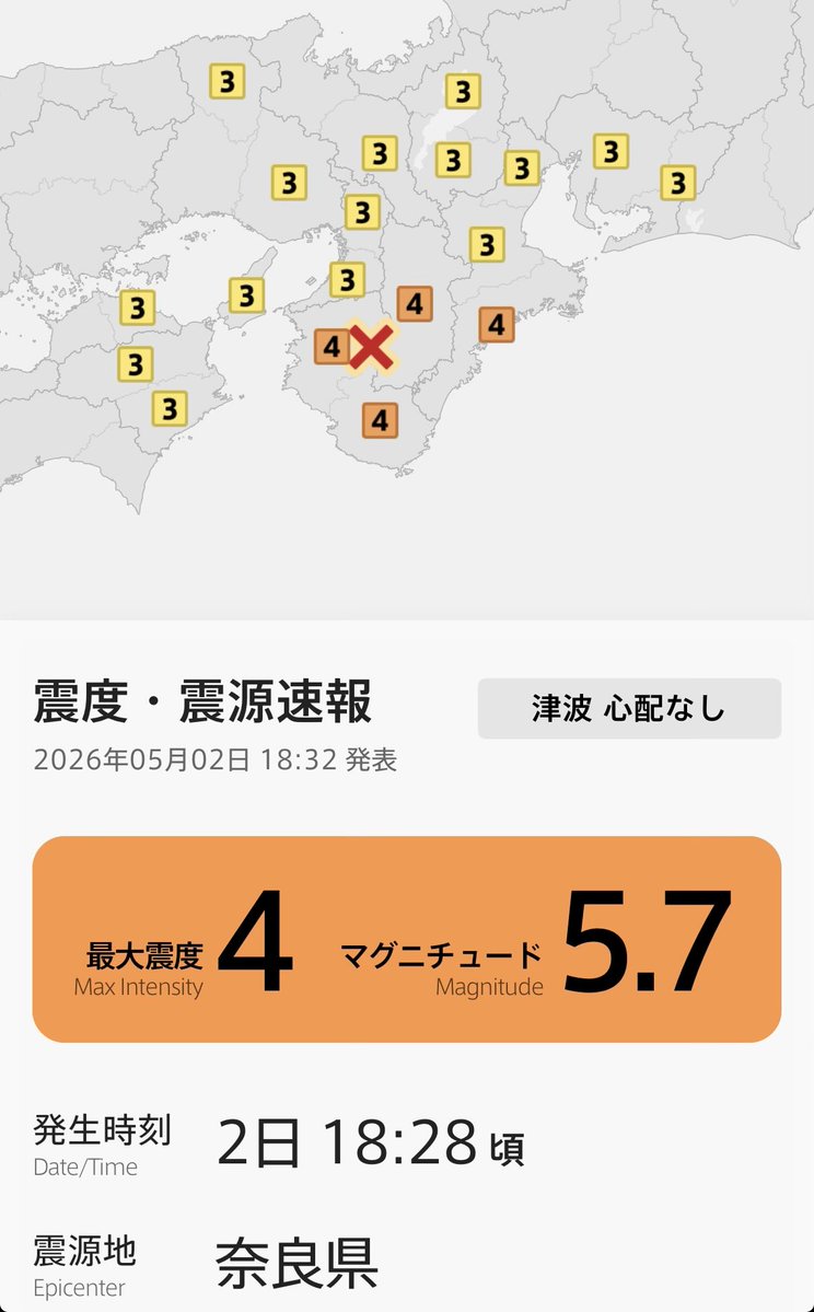 走る人参(気象予報士) tweet media
