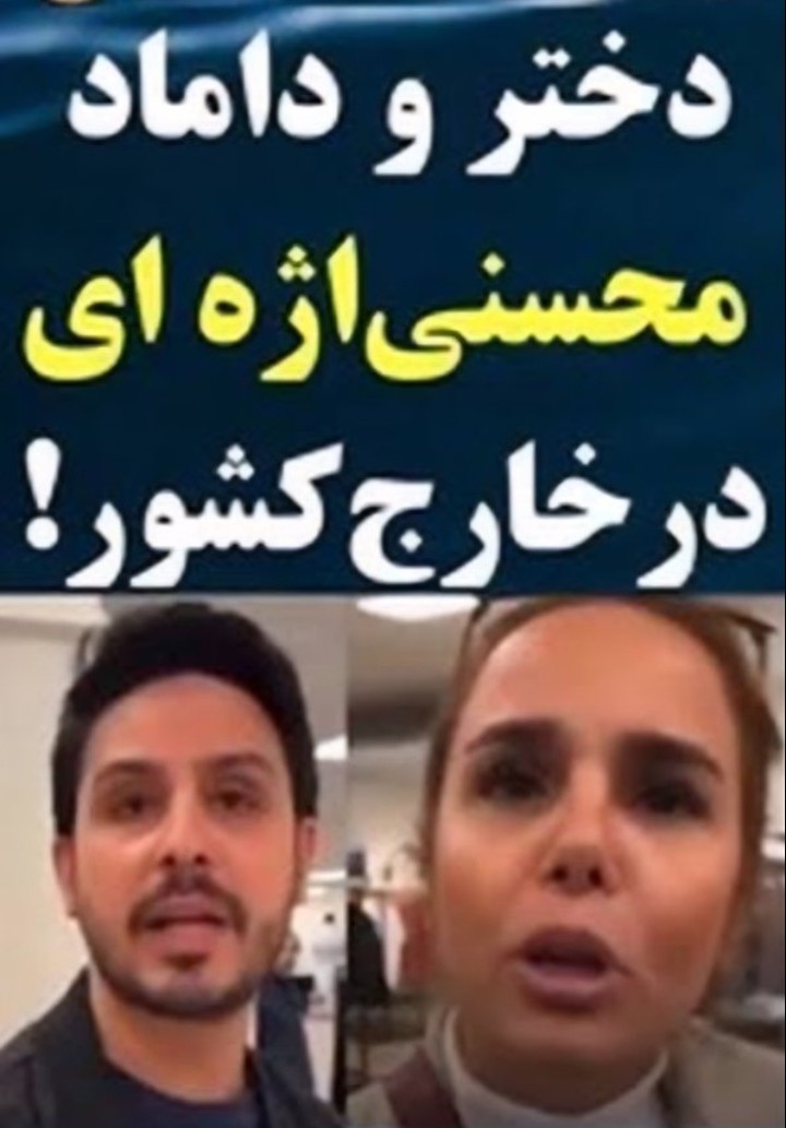 khossokhan82787's tweet image. What is happening is a serious violation of human rights and those responsibleincluding Mohseni-Eje'i—must be held accountable.The international community must not remain silent
#HumanRights
#StopExecutionsInIran
#BeTheVoice
#JusticeForIran
#StandWithIran #KingRezaPahlavi‌ForIran