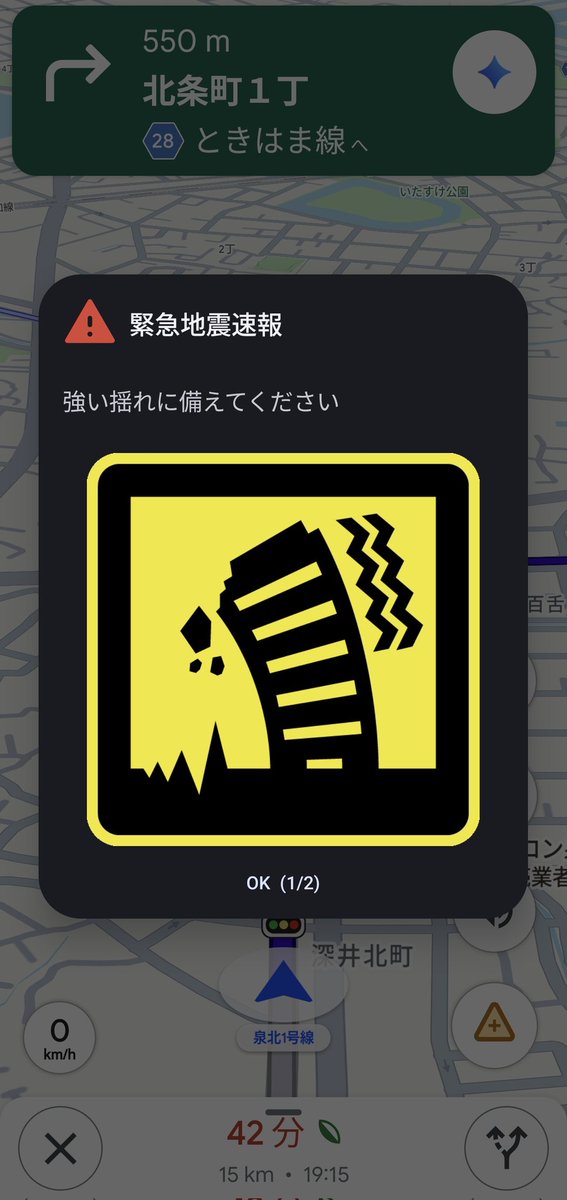 よねやん tweet media