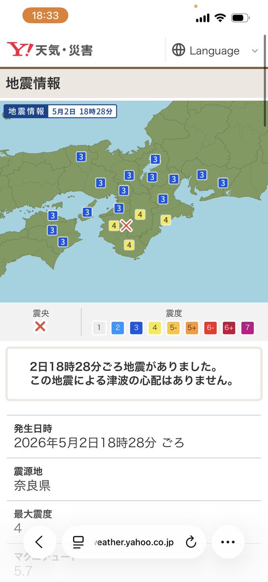すぬちゃま tweet media