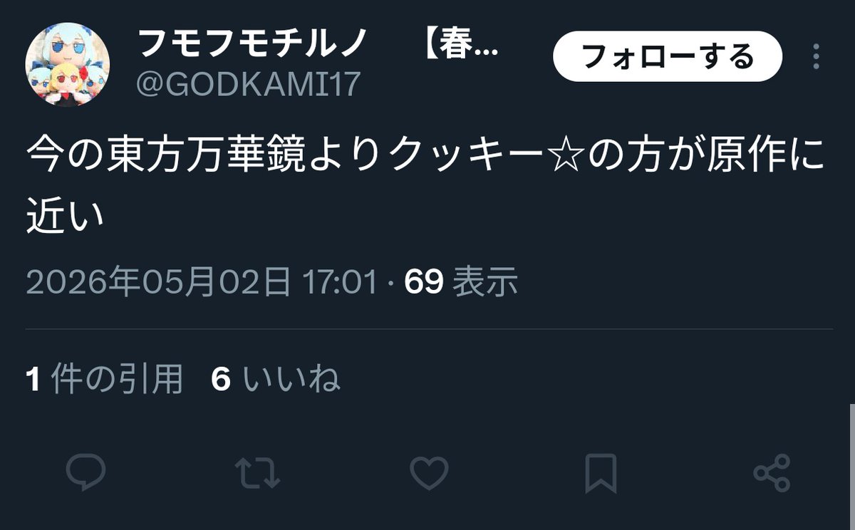 今これ 