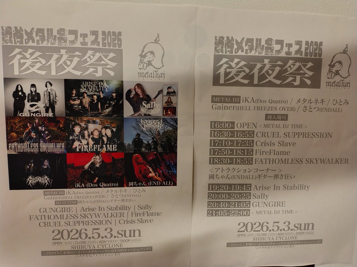 hsimm9 tweet media