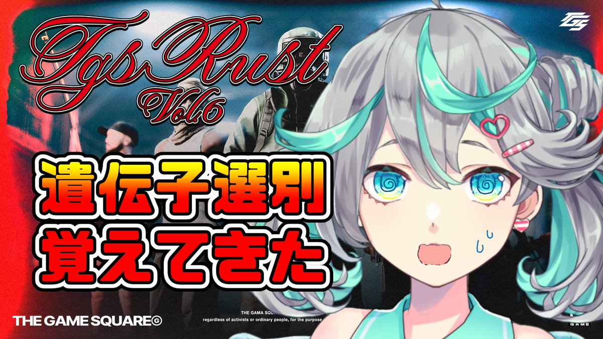 ぽこみんと🐾🍀個人勢Vtuber tweet media