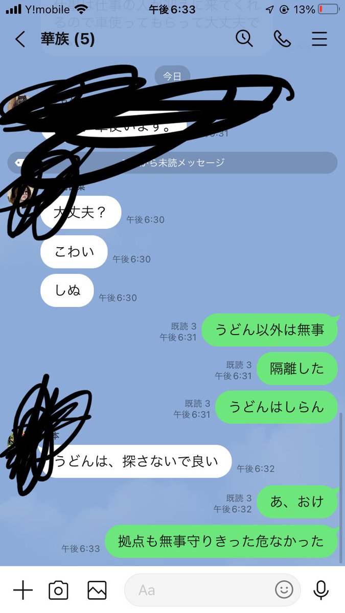 ぼっちざこんち tweet media