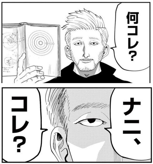 今これ 