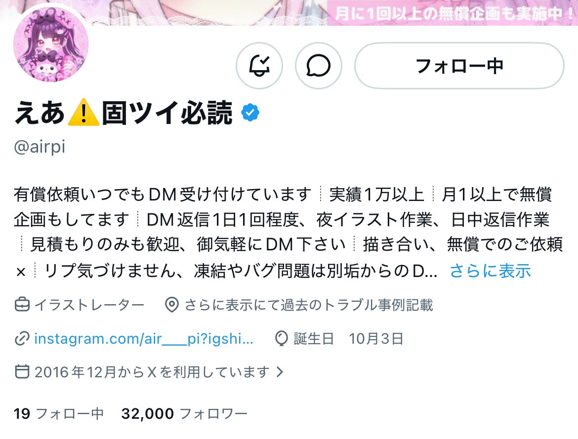 ほん𝑴𝒐𝒏𝒆𝒚 tweet media