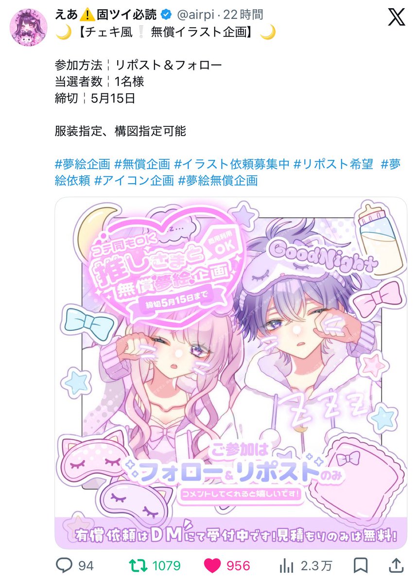 ほん𝑴𝒐𝒏𝒆𝒚 tweet media
