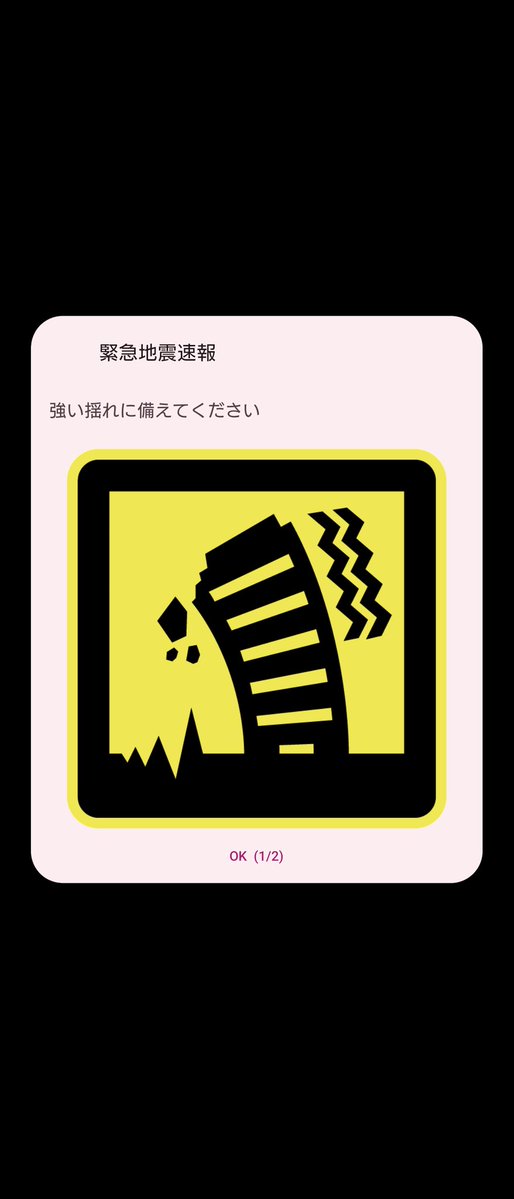 紅空 tweet media