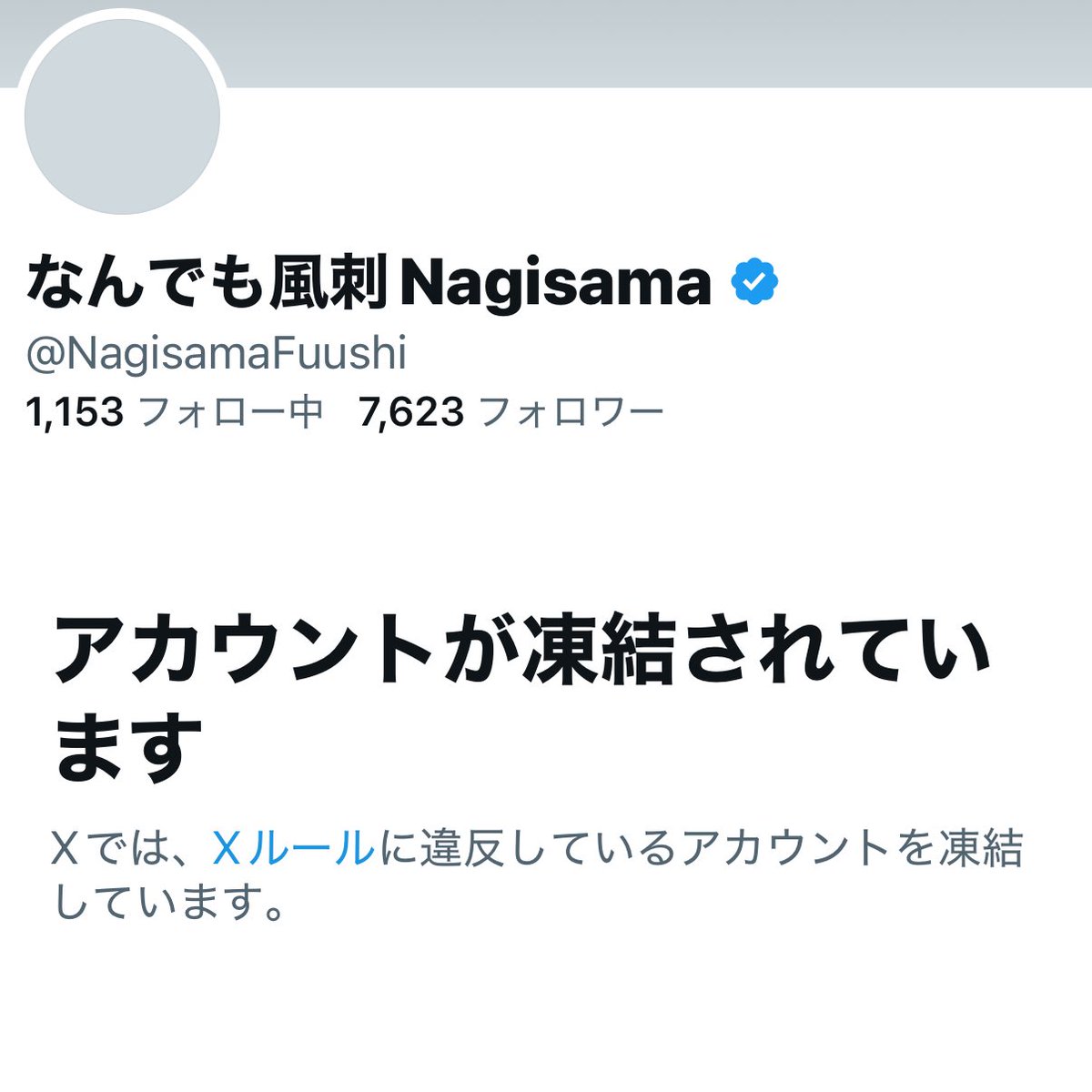 ボルボックス tweet media