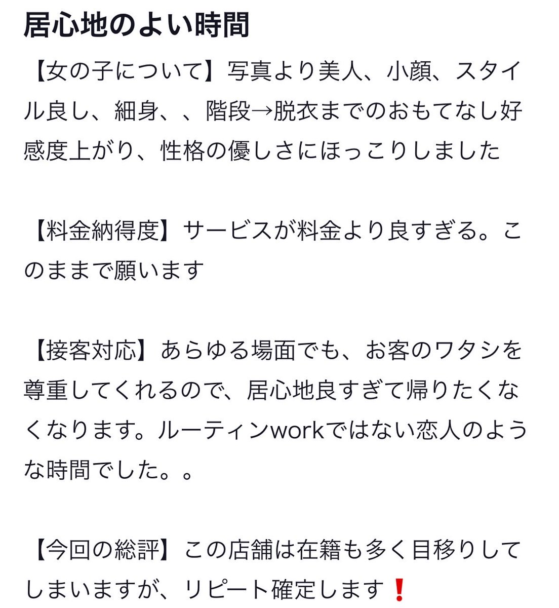 うめまるモンゴメリー tweet media