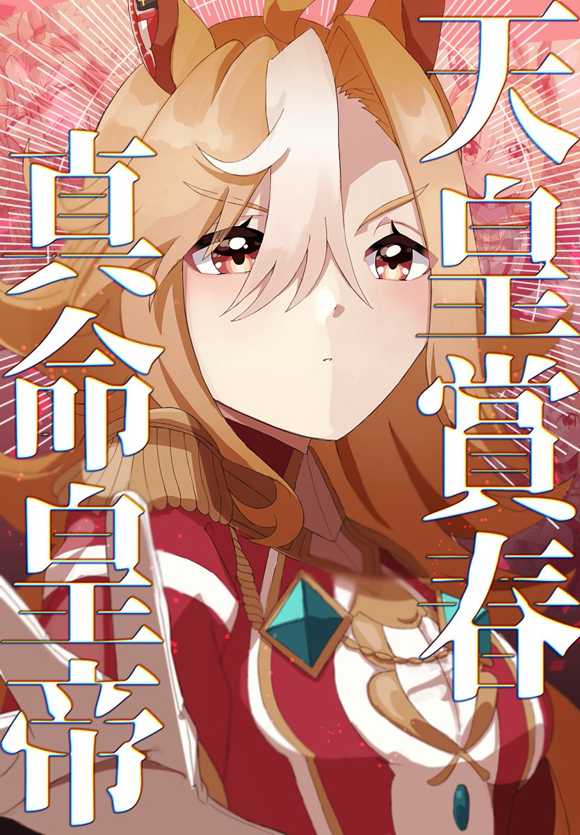 ばばばび tweet media