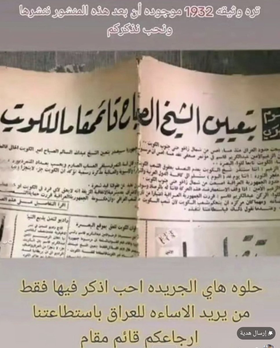 IrakischSam's tweet photo. @Sharqawi1880 @kadooj_25 اشفق عليك لانك انت ايضا ذيل وتابع لمحافظة عراقية 😆🤪🤣💪👍🚀 https://t.co/GqF7MtmI4Y