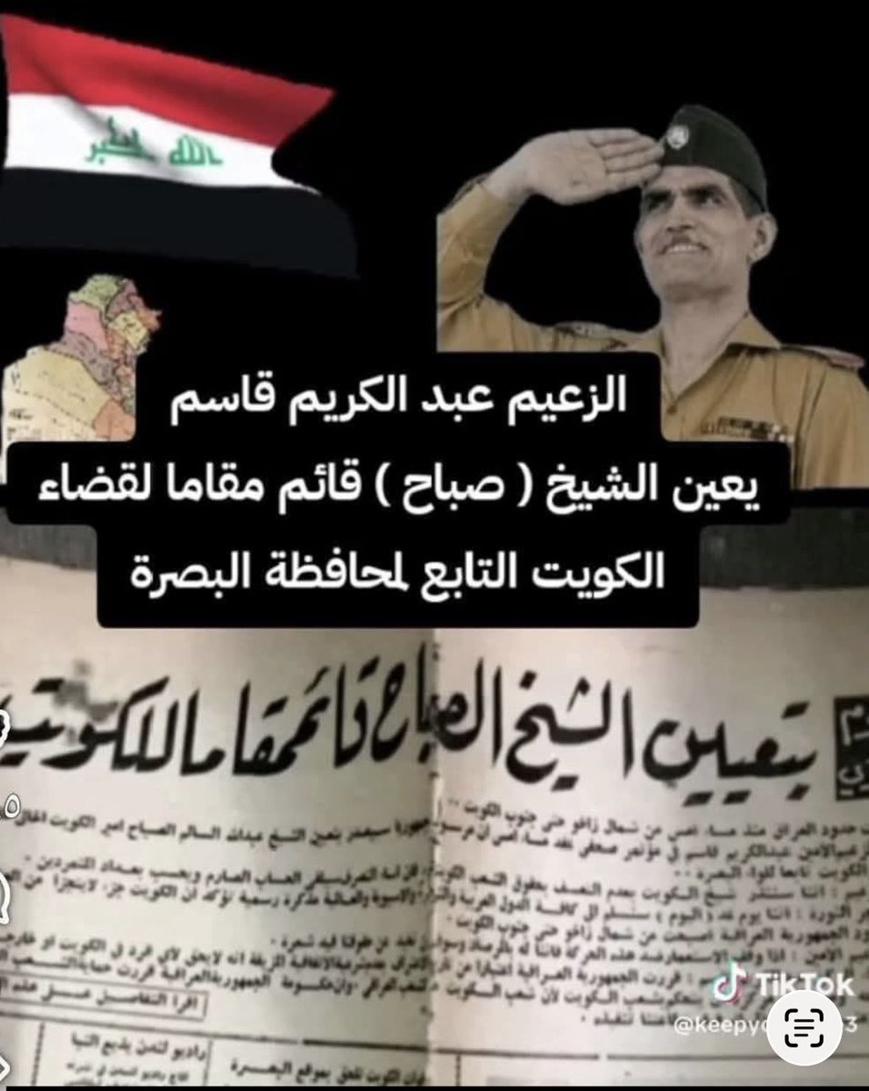 IrakischSam's tweet photo. @Sharqawi1880 @kadooj_25 اشفق عليك لانك انت ايضا ذيل وتابع لمحافظة عراقية 😆🤪🤣💪👍🚀 https://t.co/GqF7MtmI4Y