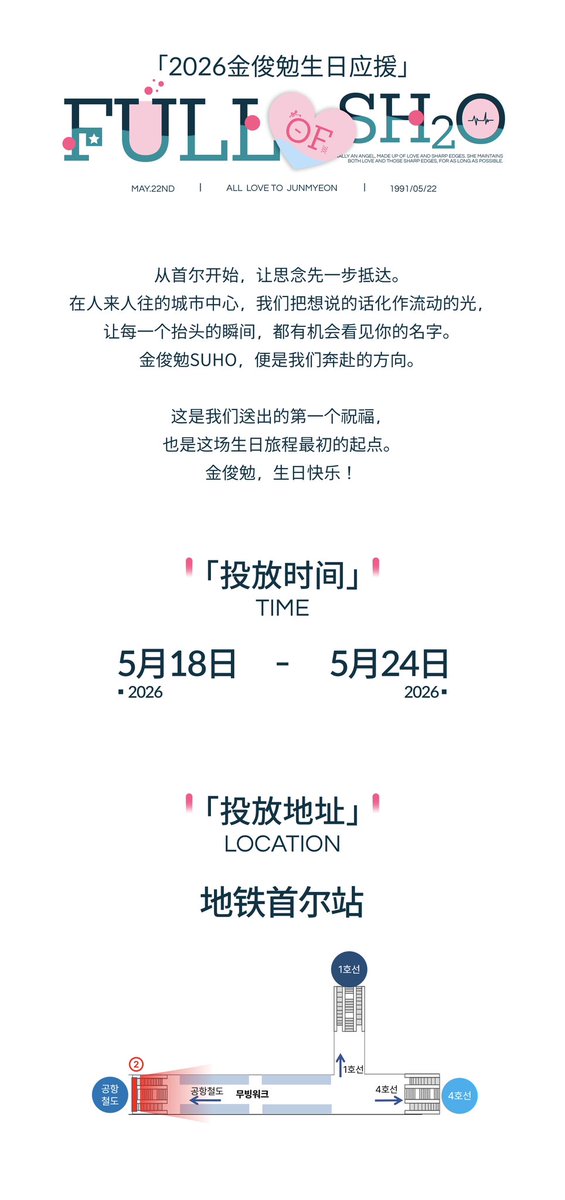 百度金俊勉吧SUHOBAR tweet media