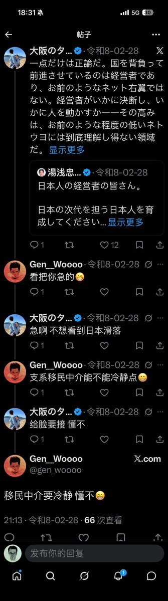 Gen tweet media