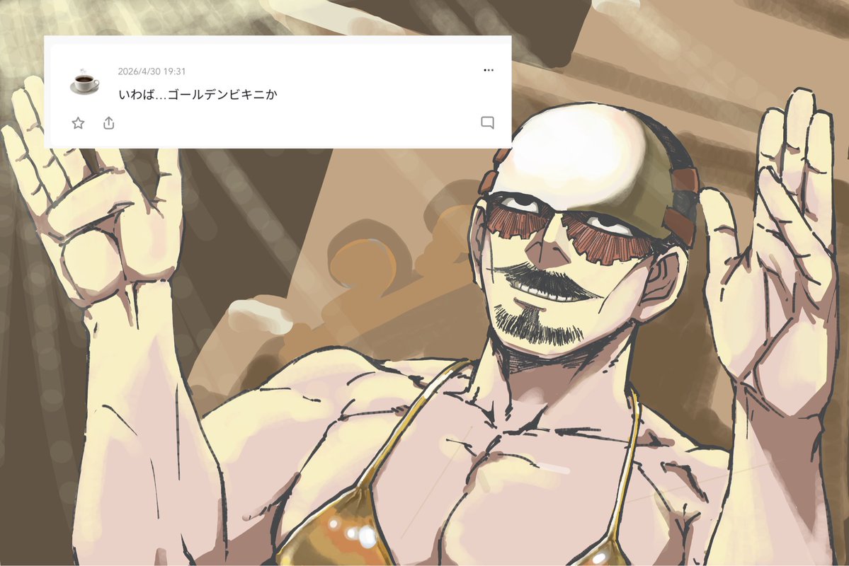 朕朕武羅武羅双生児 tweet media