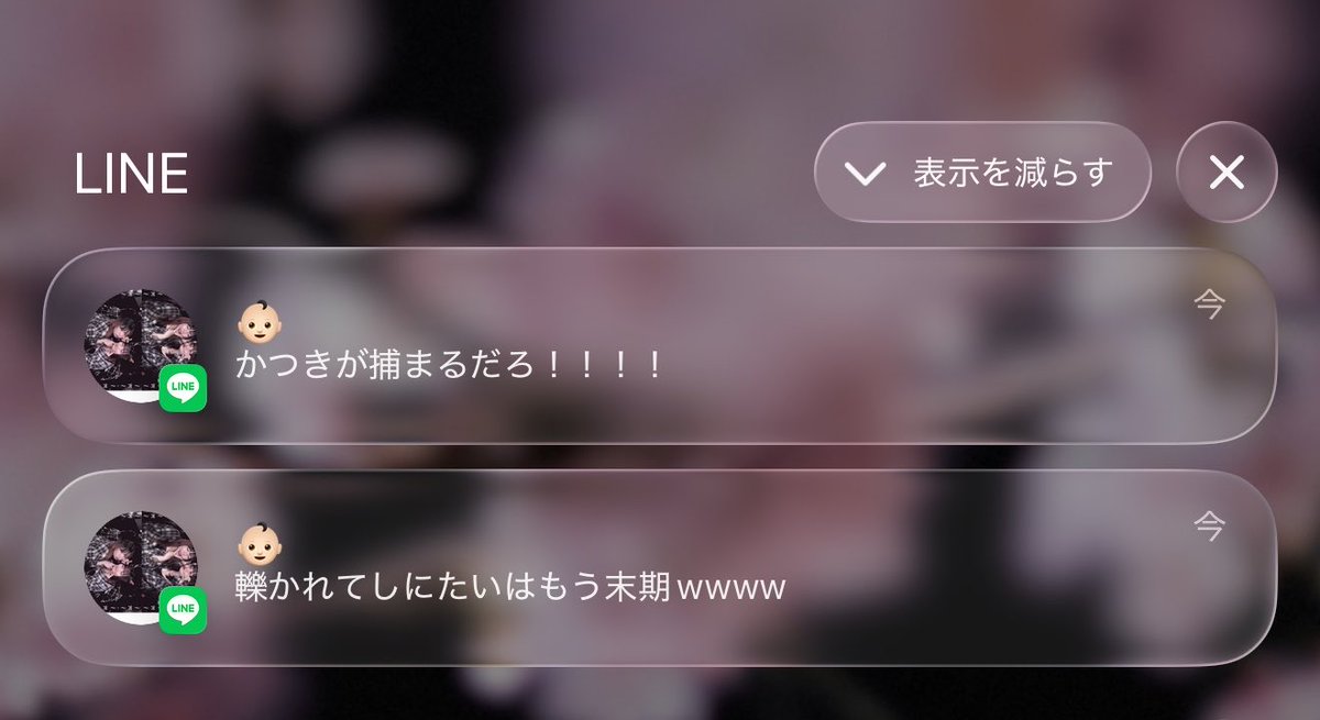 Akane3BBA's tweet photo. 捕まるのはよくない https://t.co/ewE1LxpLoQ