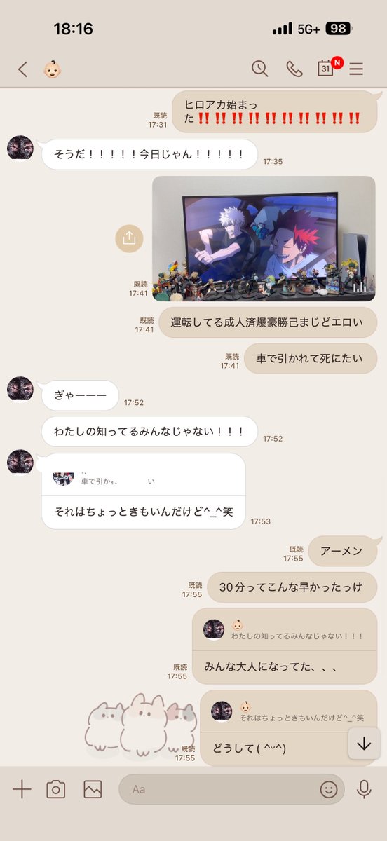 Akane3BBA's tweet photo. 捕まるのはよくない https://t.co/ewE1LxpLoQ