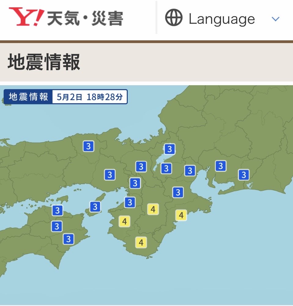 ninon(にのん) tweet media