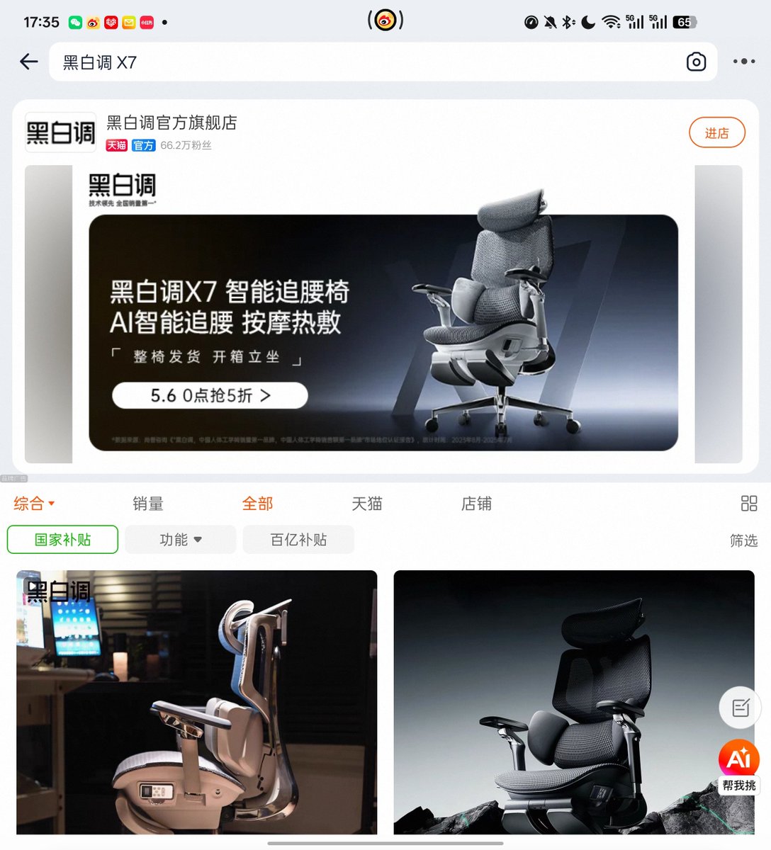 挖矿小企鹅|进群私信 tweet media